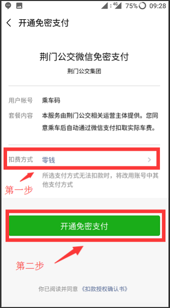 圖片8.png 圖片8.png