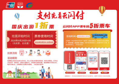 微信圖片_20200928151921.png 微信圖片_20200928151921.png